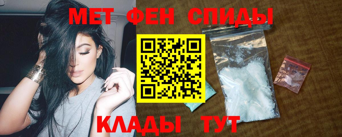 Камышлов  АМФ  Вход с VPN  Amphetamine 98% 