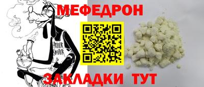 метадон Краснокаменск