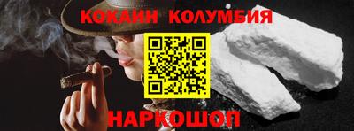 прущий лед Краснодар