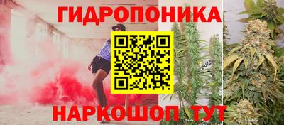 метадон Краснокаменск