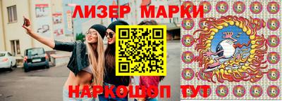 прущий лед Краснодар