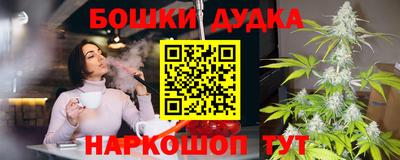 метадон Краснокаменск