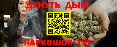 прущий лед Краснодар