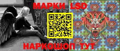 прущий лед Краснодар