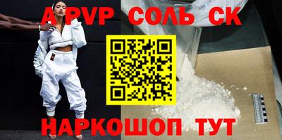 метадон Краснокаменск