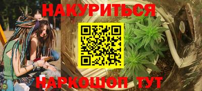 метадон Краснокаменск