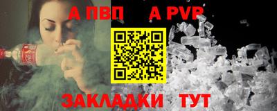 прущий лед Краснодар