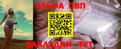 прущий лед Краснодар