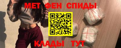 метадон Краснокаменск