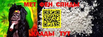 метадон Краснокаменск