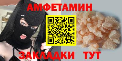 MDMA Premium VHQ Краснознаменск