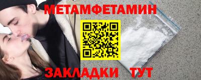 метадон Краснокаменск