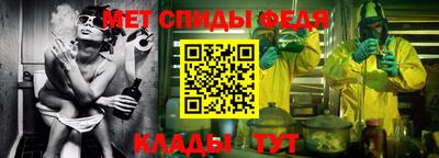 прущий лед Краснодар