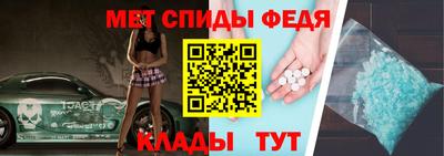 прущий лед Краснодар