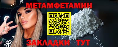 прущий лед Краснодар