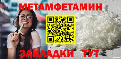 метадон Краснокаменск