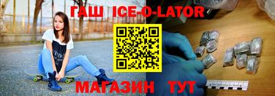 метадон Краснокаменск