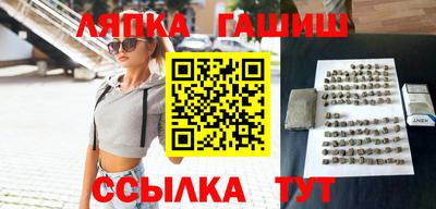 метадон Краснокаменск