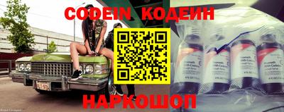 прущий лед Краснодар
