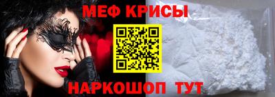 прущий лед Краснодар