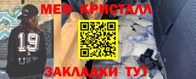 метадон Краснокаменск