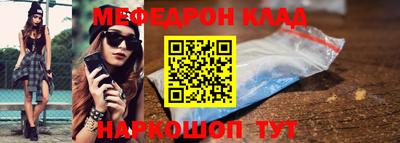 прущий лед Краснодар