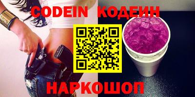прущий лед Краснодар