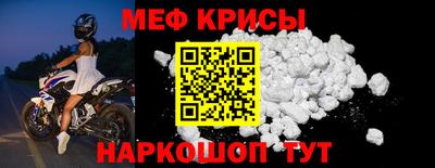 прущий лед Краснодар