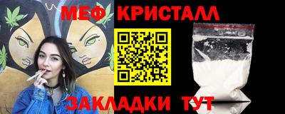 метадон Краснокаменск