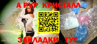 метадон Краснокаменск