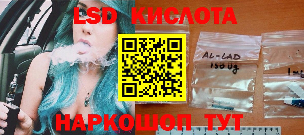 Камышлов  ЛСД экстази ecstasy  blacksprut ССЫЛКА  Лсд 25 экстази кислота  Вход с VPN 