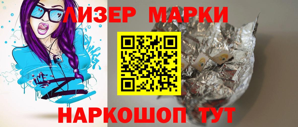 LSD-25 экстази ecstasy Камышлов