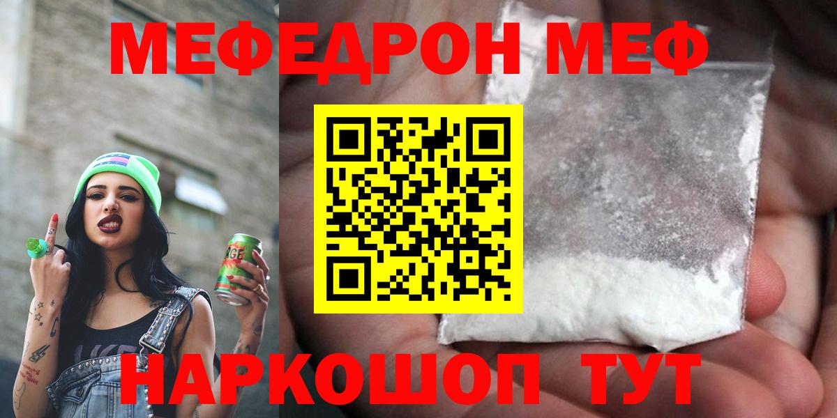 МЯУ-МЯУ  МЯУ-МЯУ мяу мяу  Вход с VPN  Камышлов 