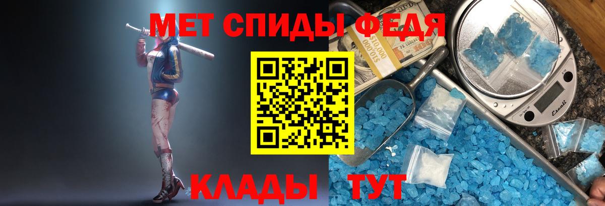 МЕТАМФЕТАМИН мет  МЕТАМФЕТАМИН мет  Камышлов  Вход с VPN 