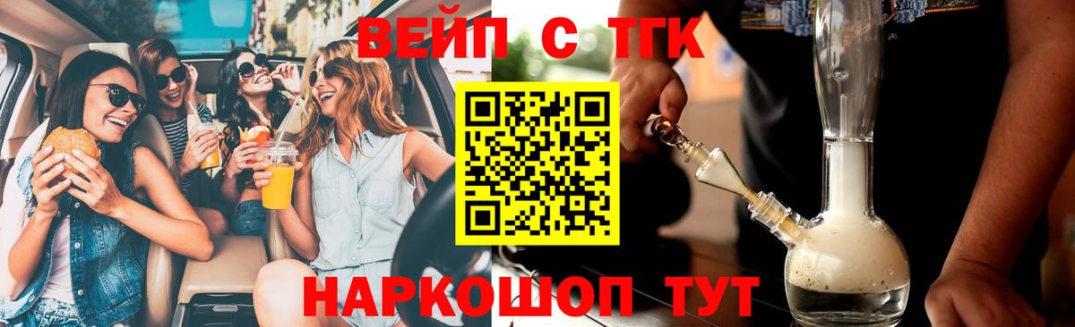 ТГК гашишное масло  Вход с VPN  Камышлов 