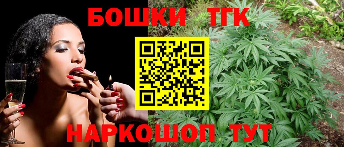 Каннабис ГИДРОПОН Камышлов